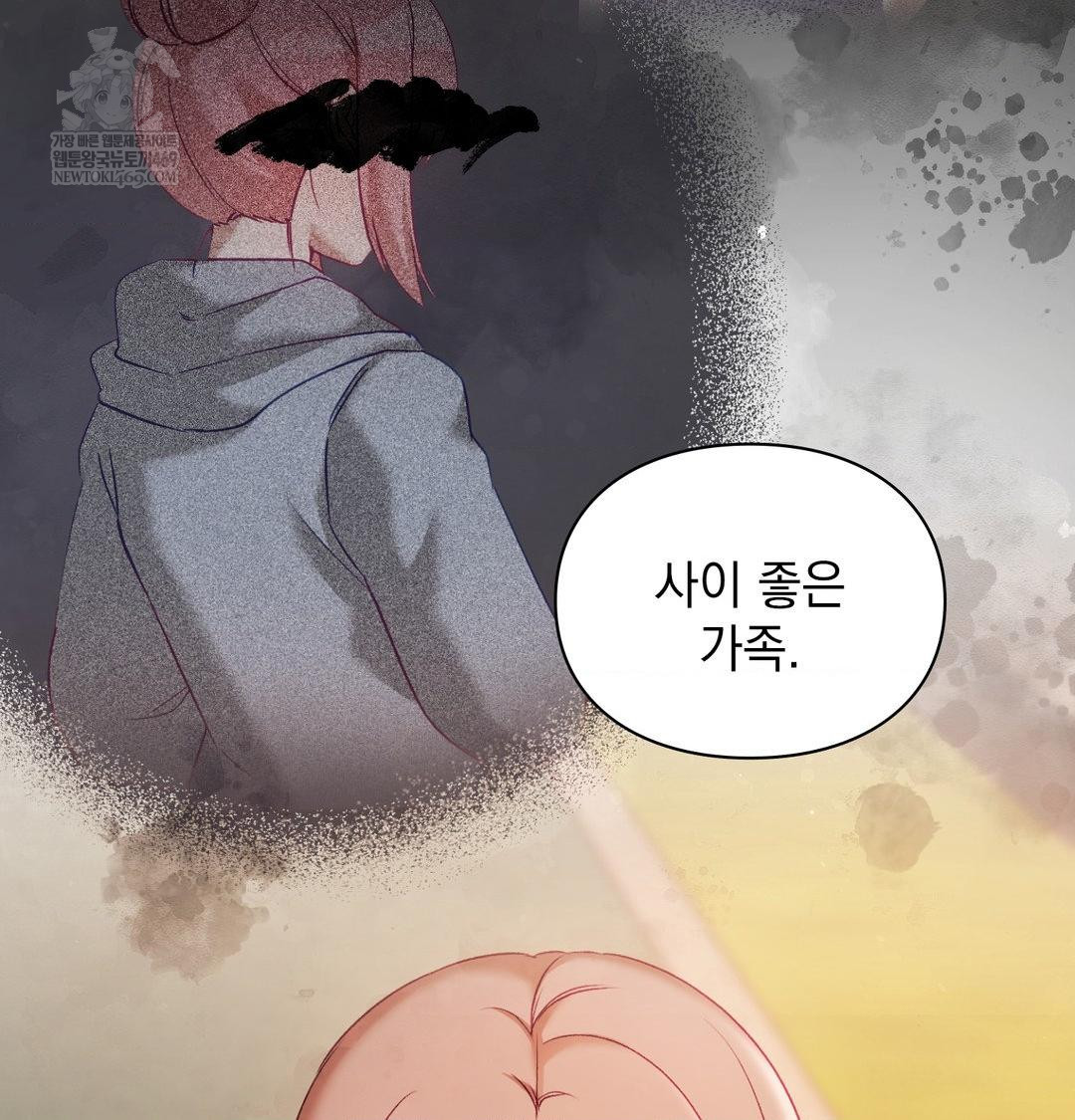 the-circumstances-of-unrequited-love-raw-chap-16-91