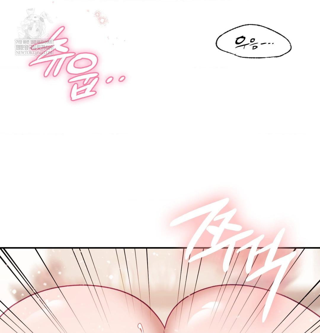 the-circumstances-of-unrequited-love-raw-chap-17-140