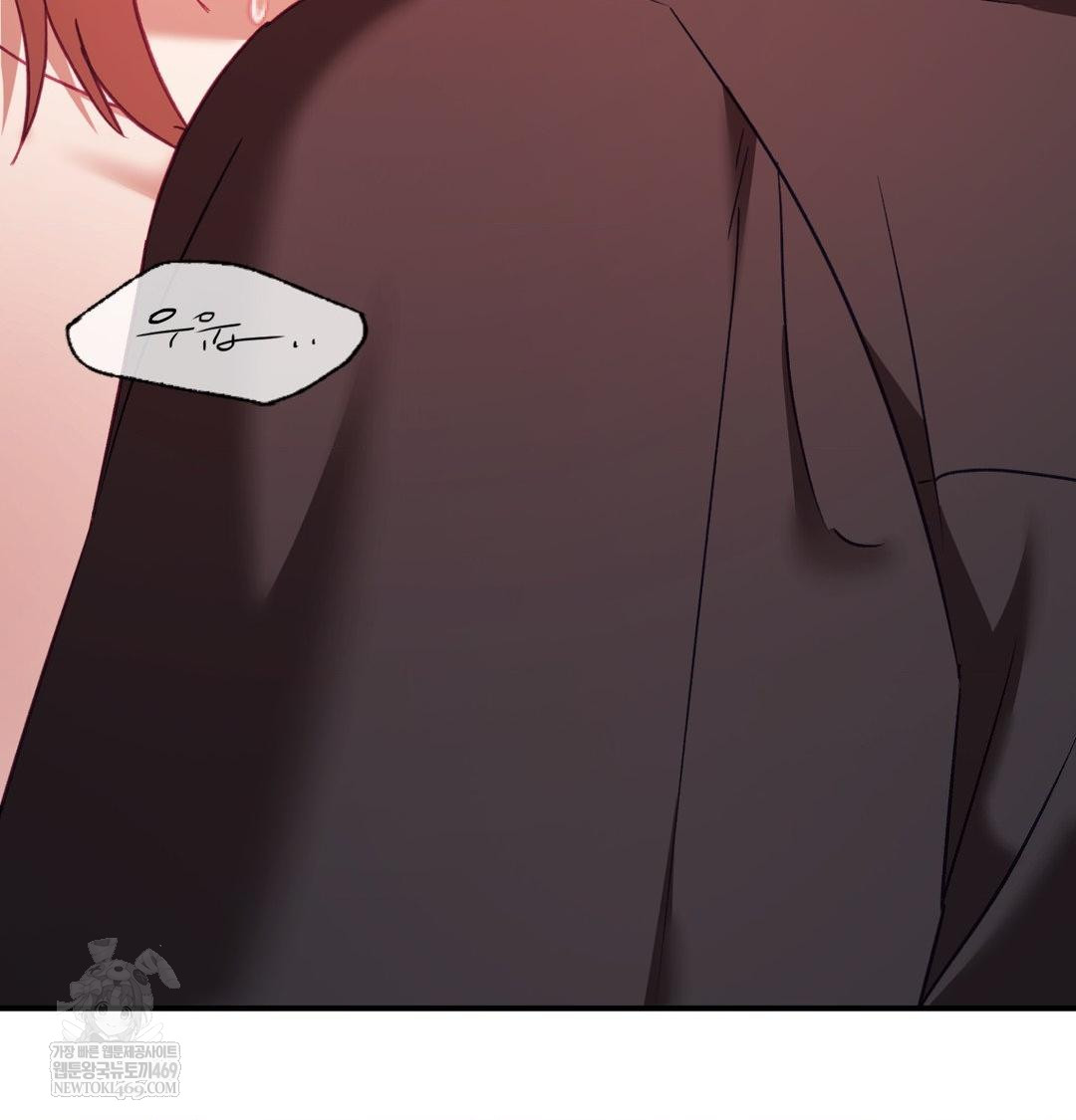 the-circumstances-of-unrequited-love-raw-chap-17-25