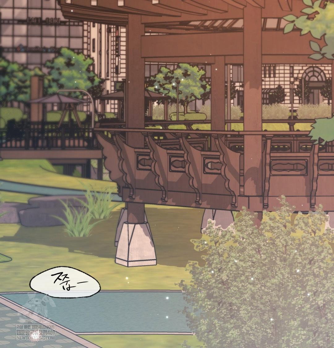 the-circumstances-of-unrequited-love-raw-chap-17-2