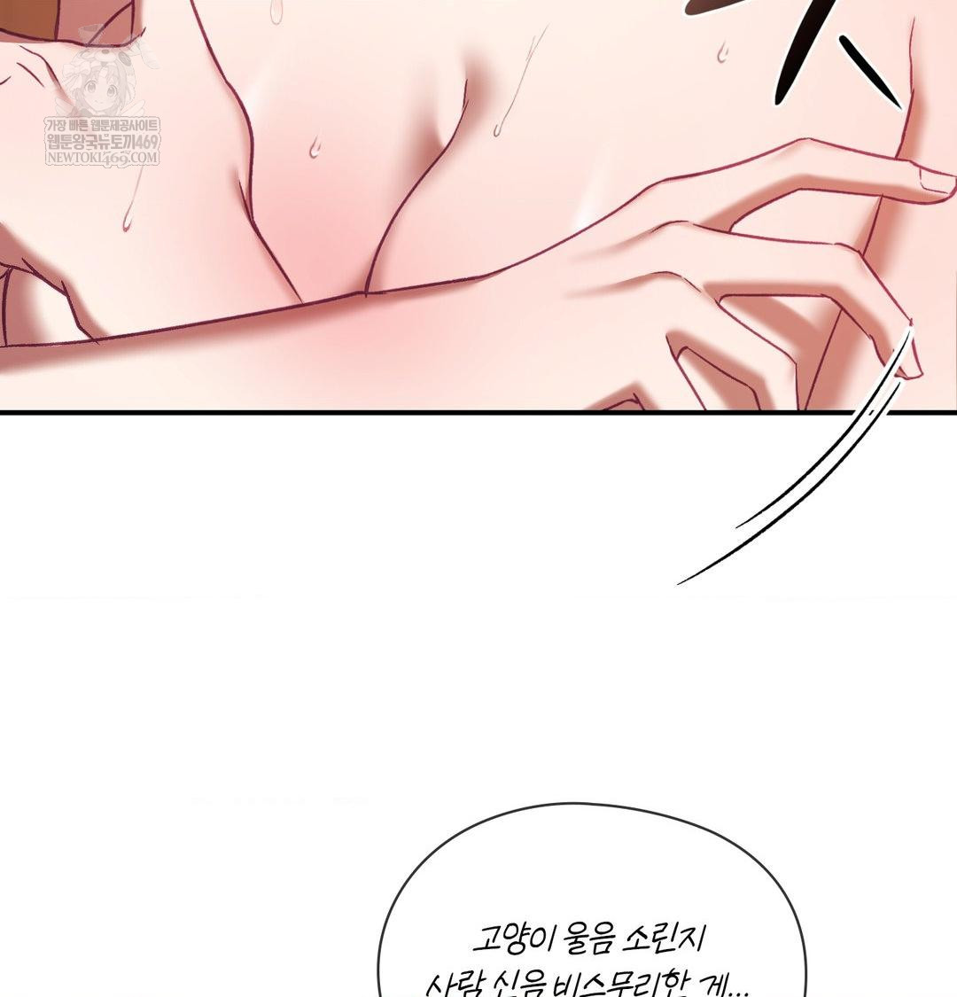 the-circumstances-of-unrequited-love-raw-chap-17-36