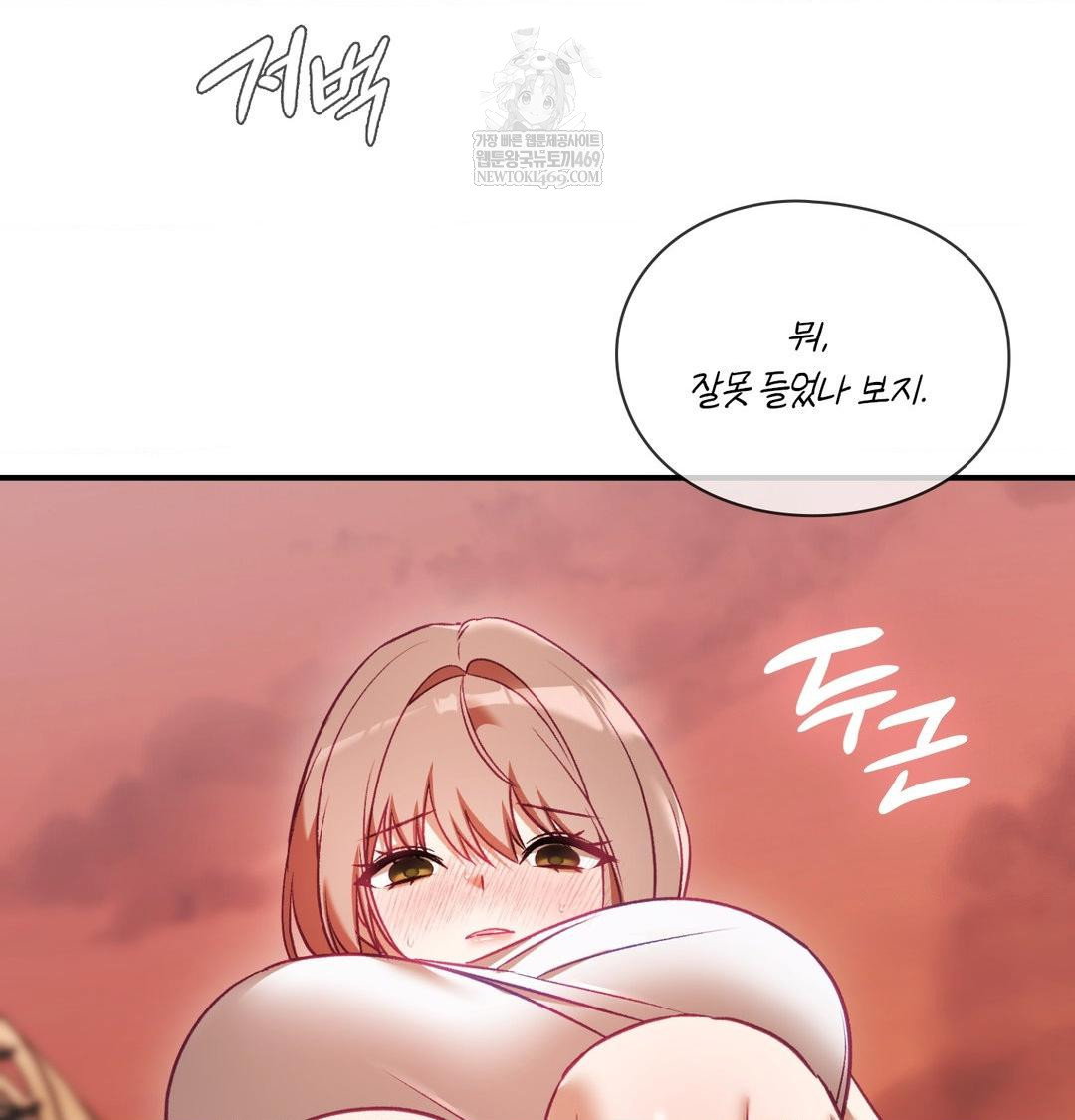 the-circumstances-of-unrequited-love-raw-chap-17-41