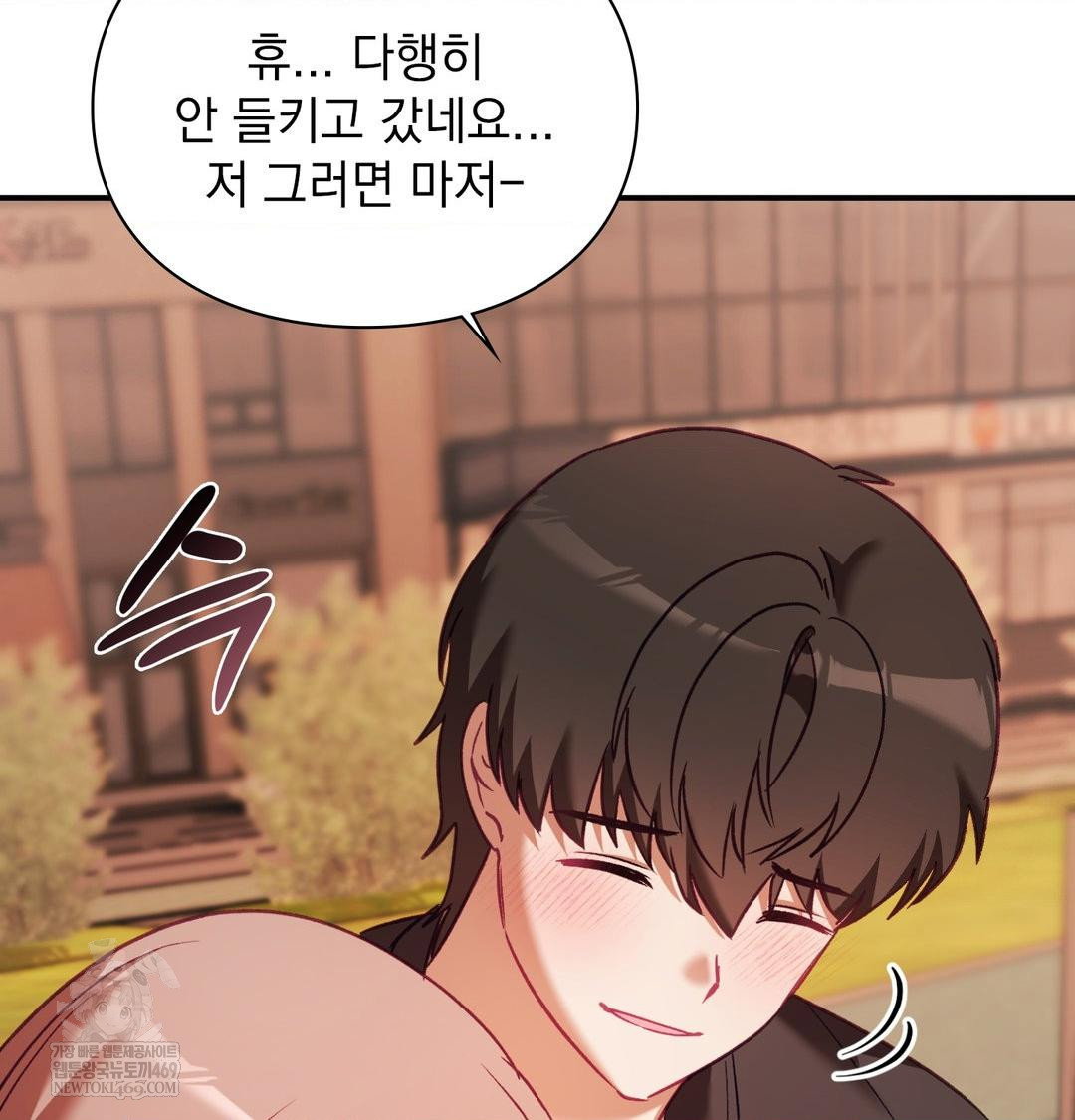 the-circumstances-of-unrequited-love-raw-chap-17-46
