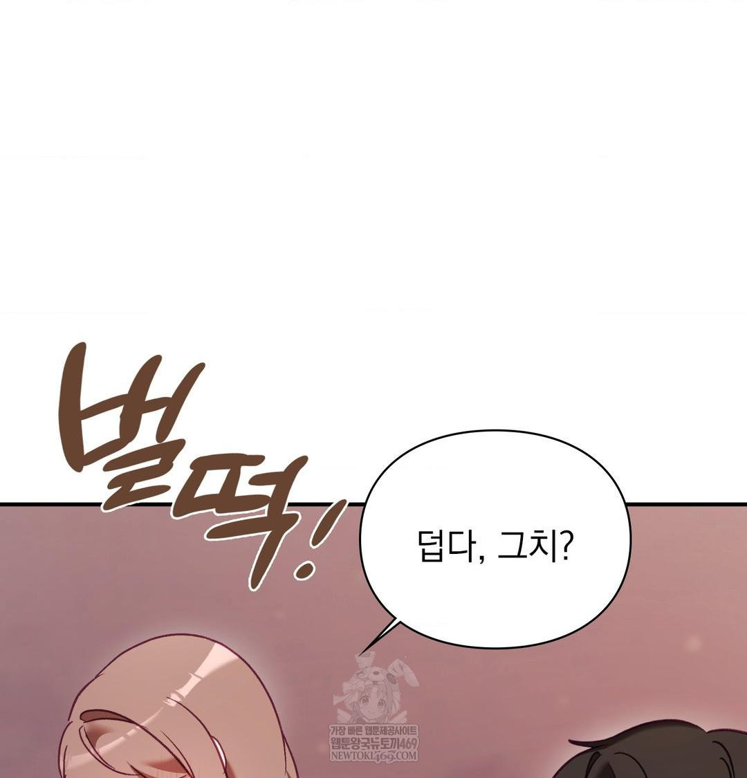 the-circumstances-of-unrequited-love-raw-chap-17-64
