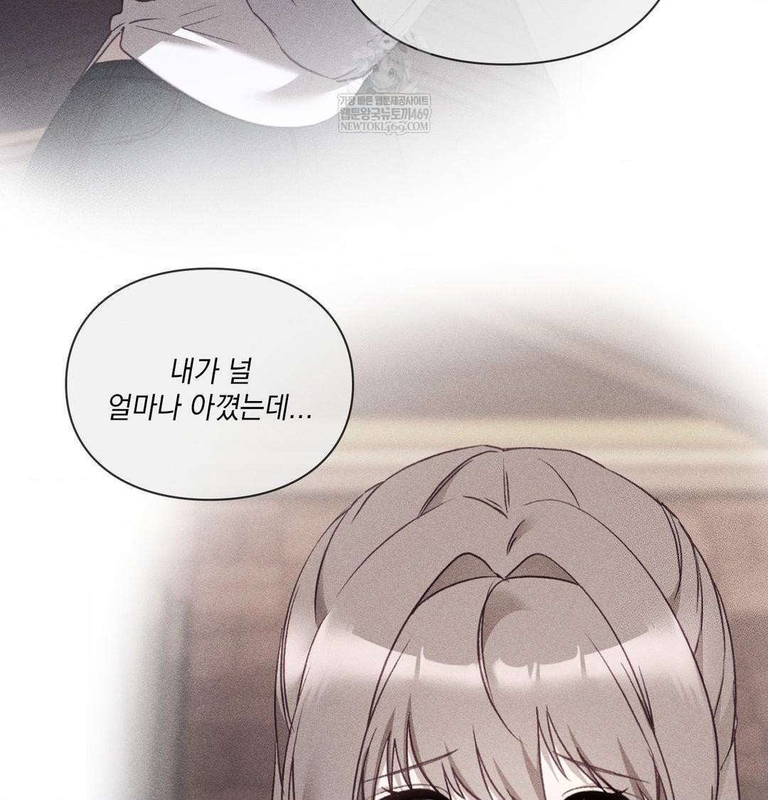 the-circumstances-of-unrequited-love-raw-chap-17-91