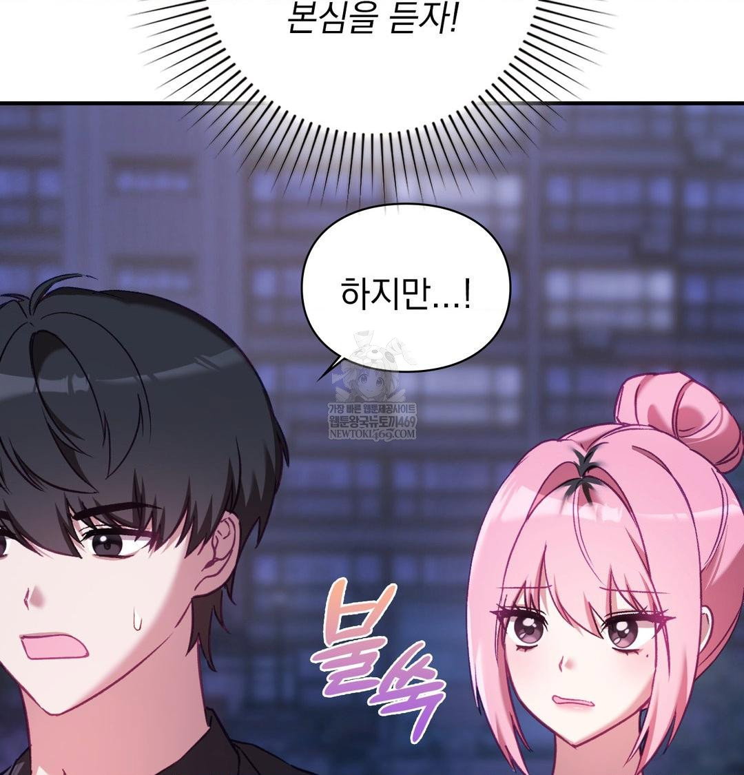 the-circumstances-of-unrequited-love-raw-chap-17-96