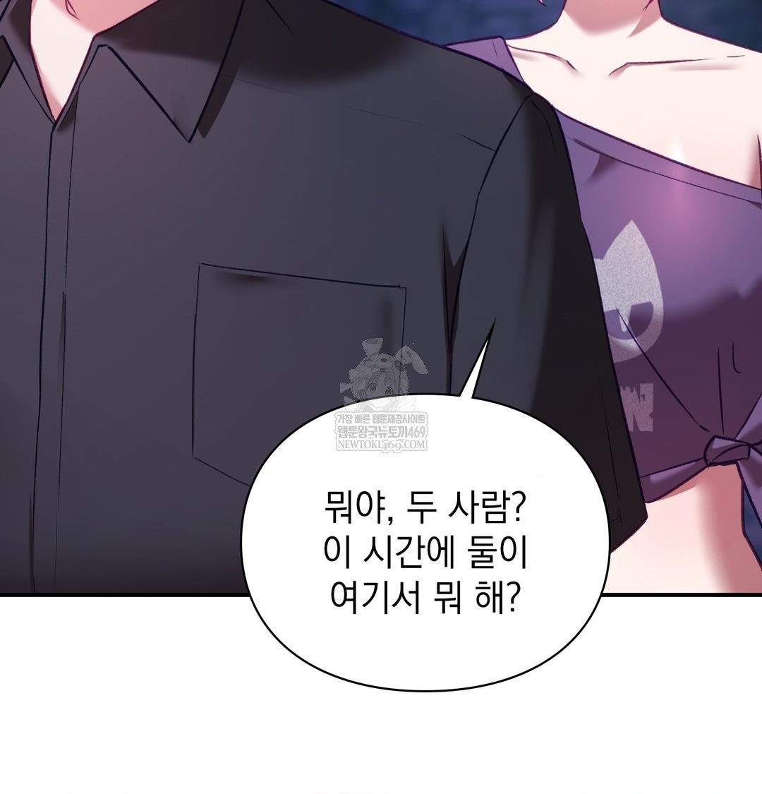 the-circumstances-of-unrequited-love-raw-chap-17-97