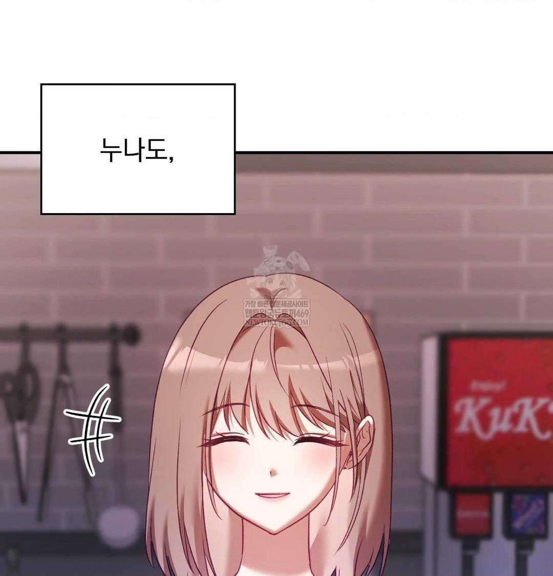 the-circumstances-of-unrequited-love-raw-chap-18-103