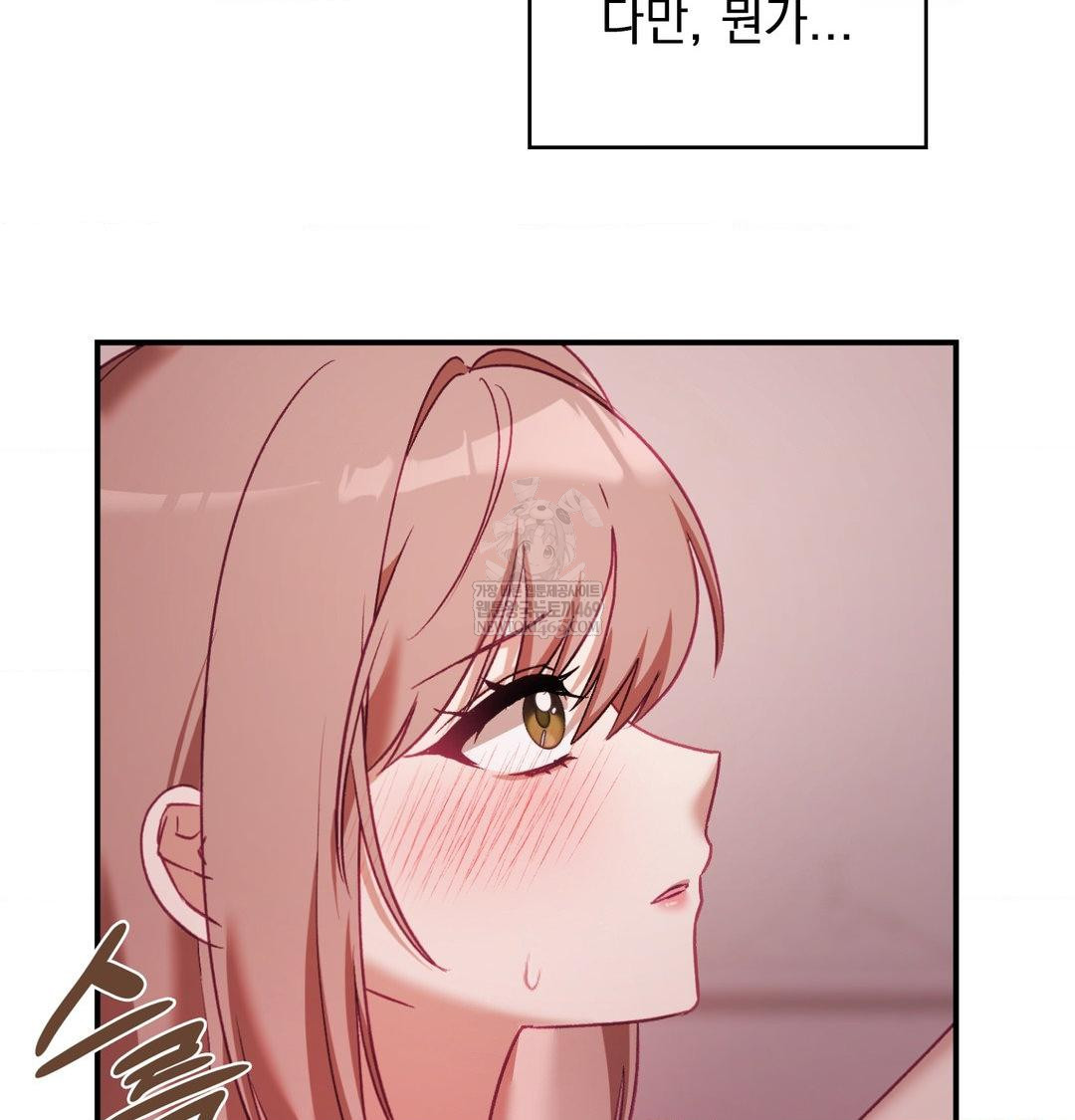 the-circumstances-of-unrequited-love-raw-chap-18-111