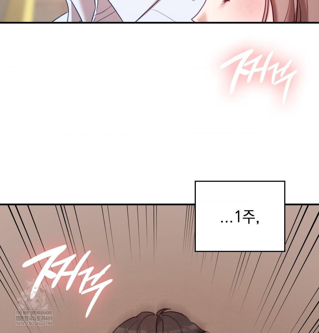 the-circumstances-of-unrequited-love-raw-chap-18-48
