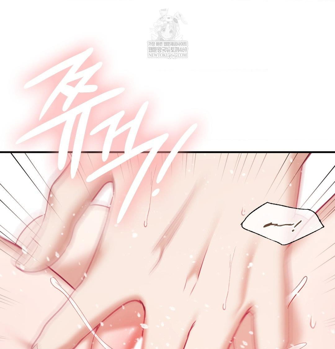 the-circumstances-of-unrequited-love-raw-chap-18-73