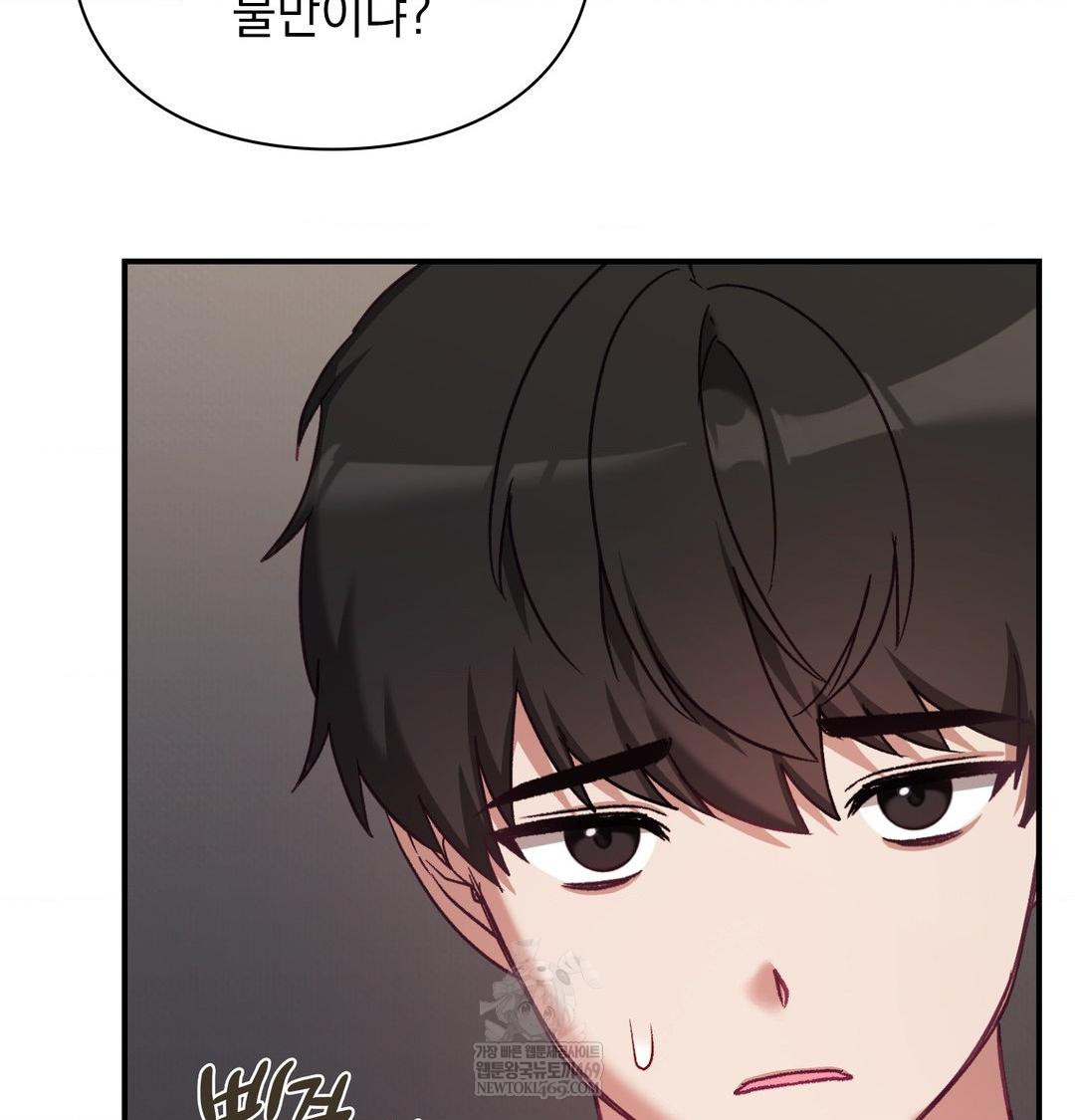 the-circumstances-of-unrequited-love-raw-chap-19-11