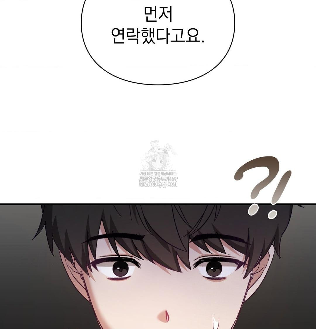 the-circumstances-of-unrequited-love-raw-chap-19-130