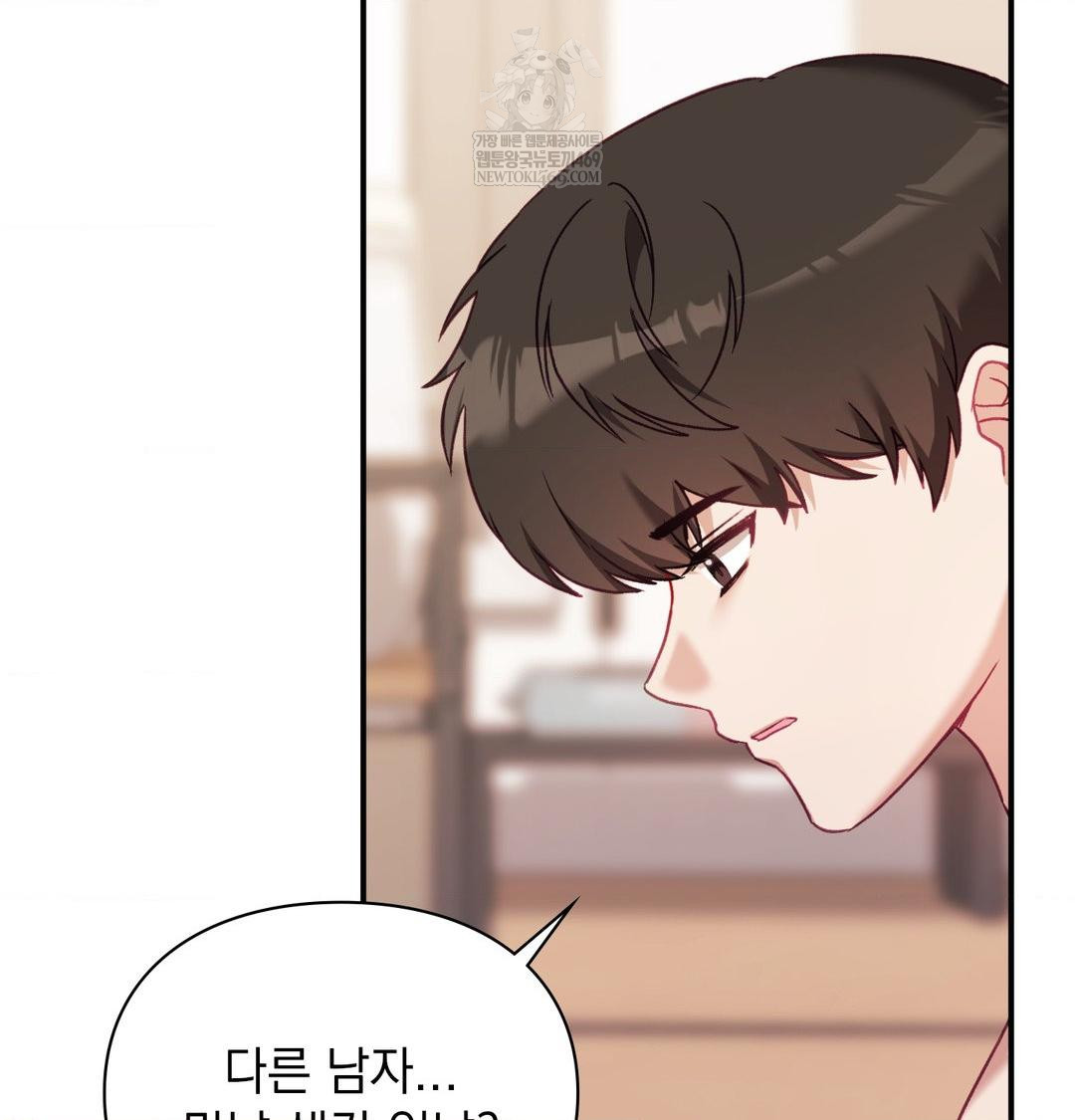 the-circumstances-of-unrequited-love-raw-chap-19-2
