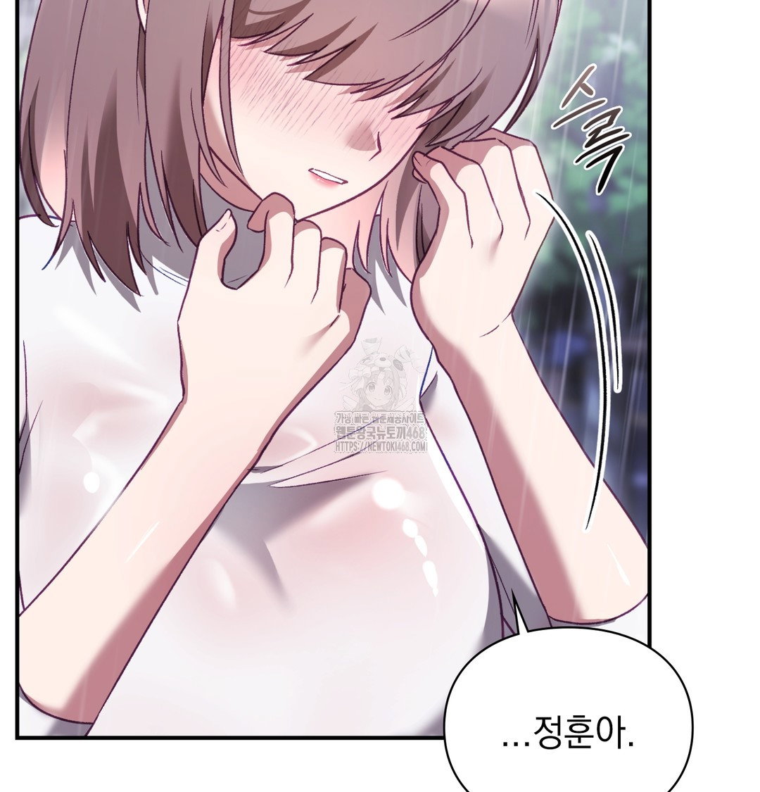 the-circumstances-of-unrequited-love-raw-chap-2-103
