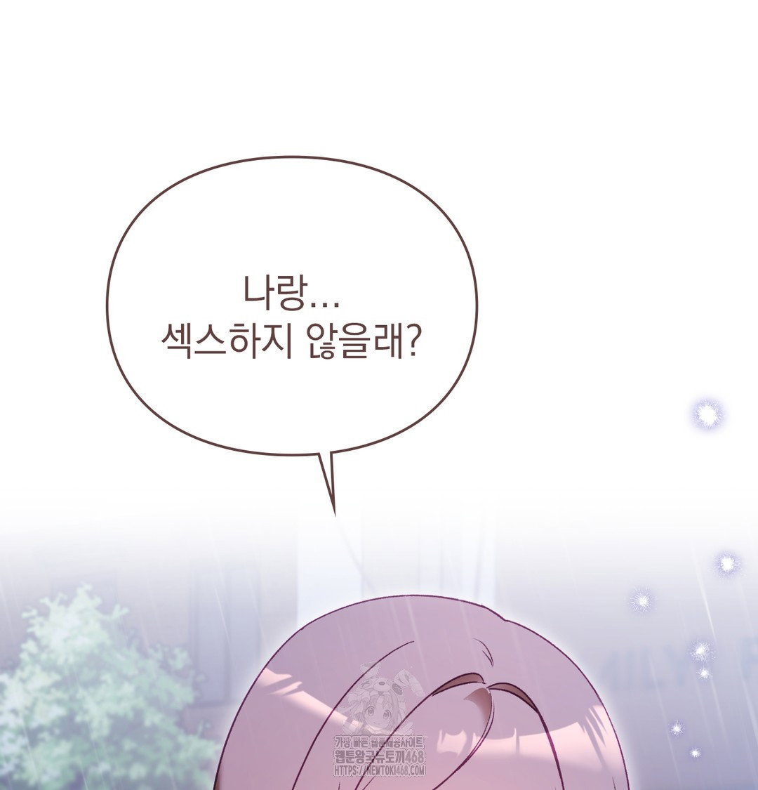 the-circumstances-of-unrequited-love-raw-chap-2-114