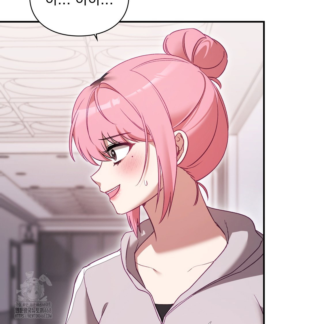 the-circumstances-of-unrequited-love-raw-chap-2-144