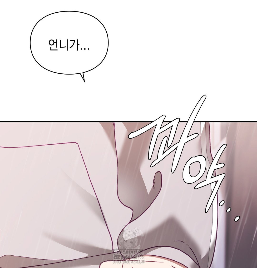 the-circumstances-of-unrequited-love-raw-chap-2-146