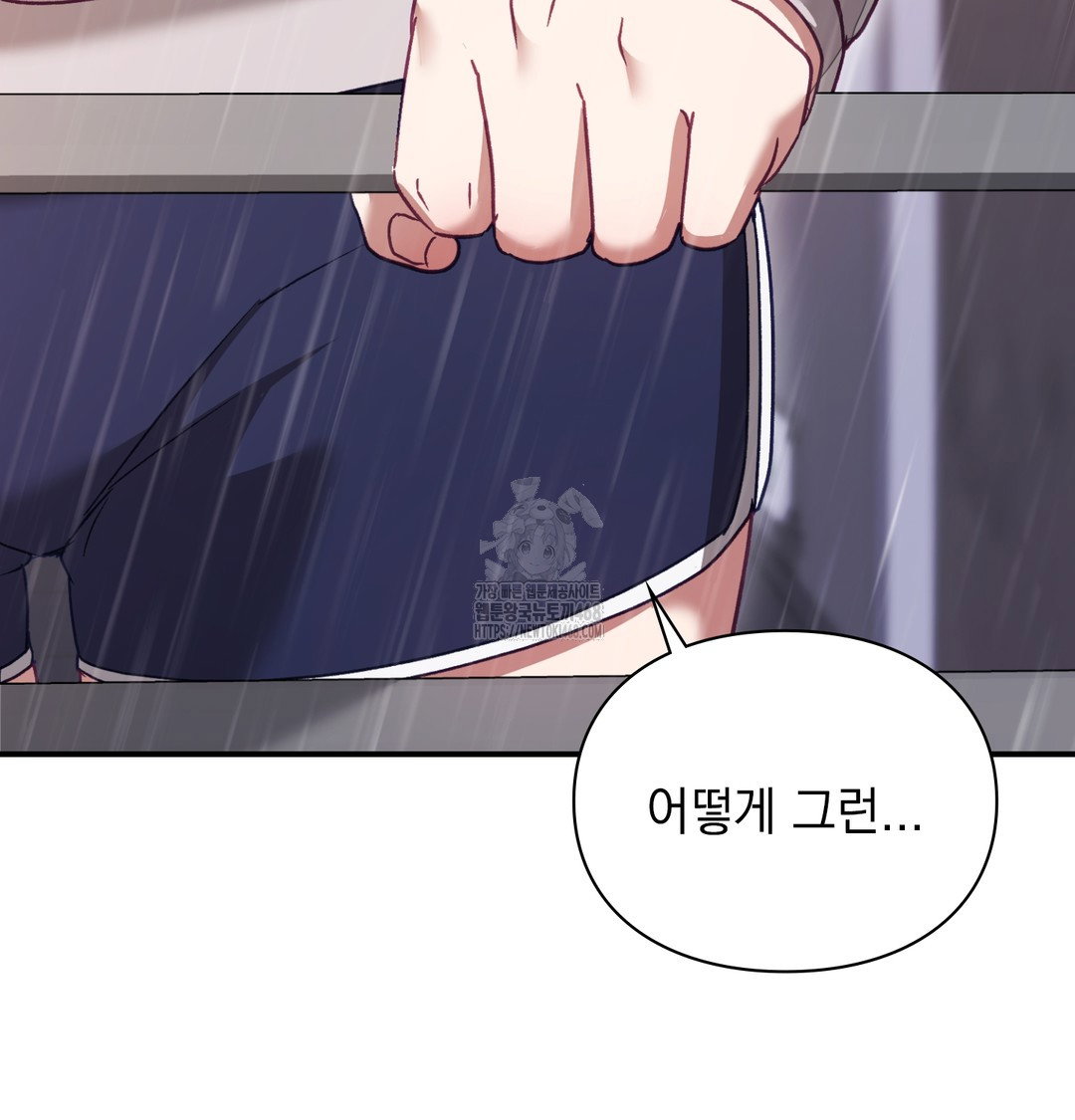 the-circumstances-of-unrequited-love-raw-chap-2-147