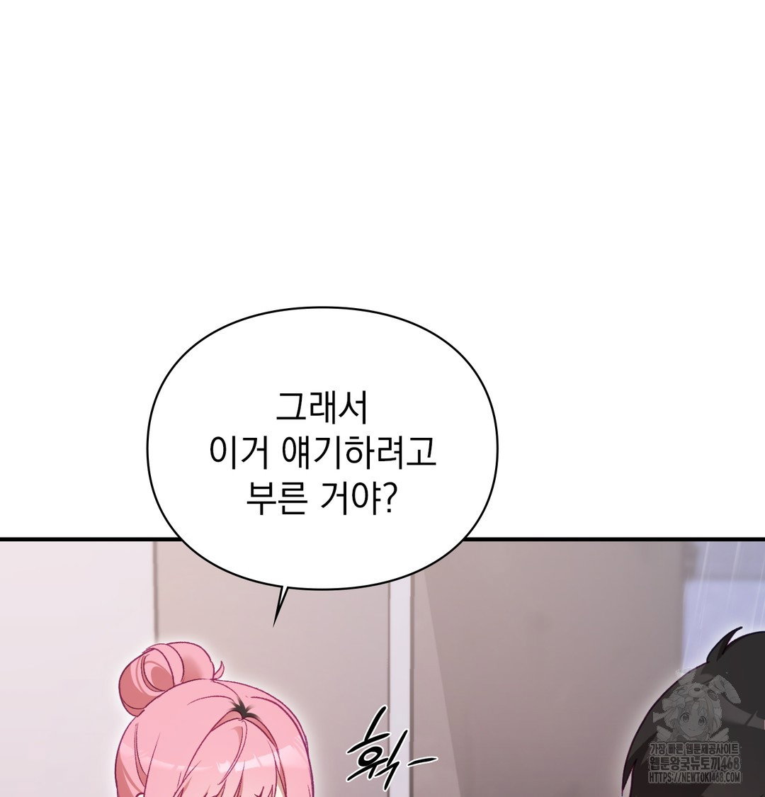 the-circumstances-of-unrequited-love-raw-chap-2-148