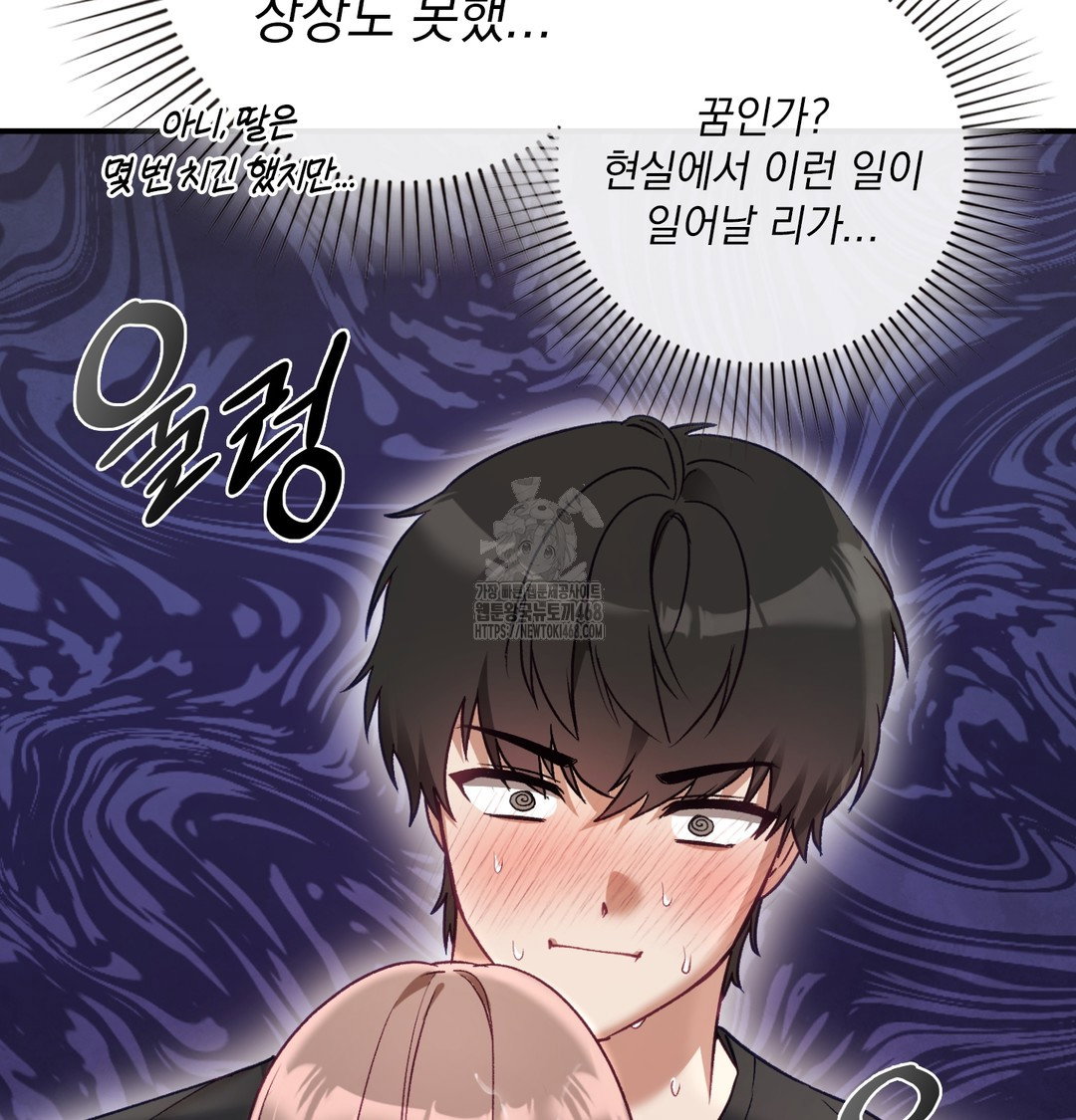 the-circumstances-of-unrequited-love-raw-chap-2-15
