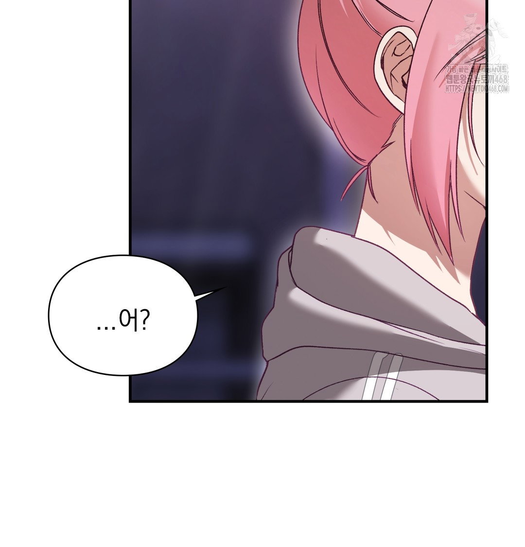 the-circumstances-of-unrequited-love-raw-chap-2-161