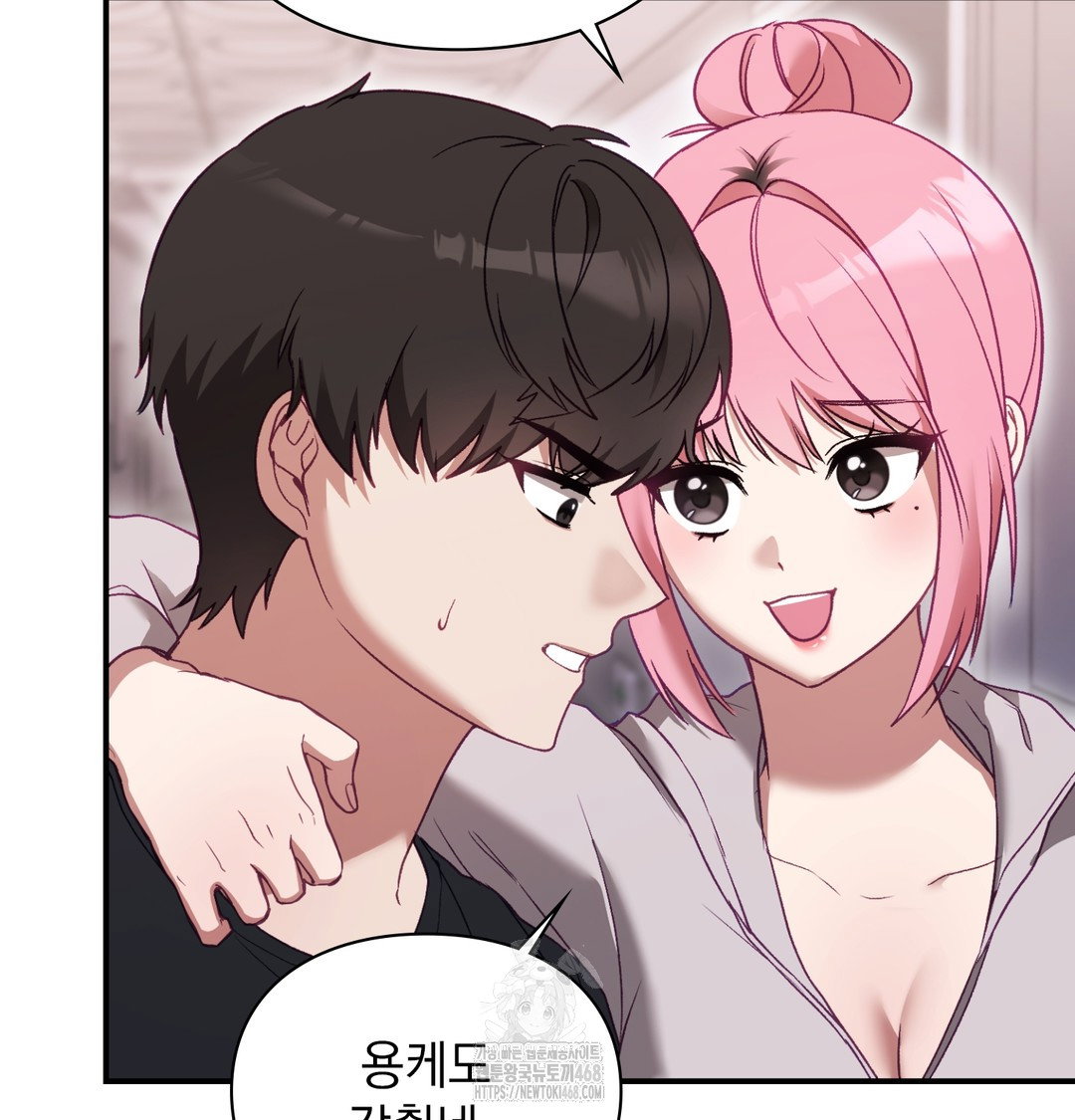 the-circumstances-of-unrequited-love-raw-chap-2-171