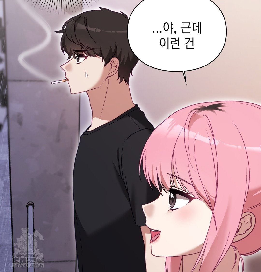 the-circumstances-of-unrequited-love-raw-chap-2-178