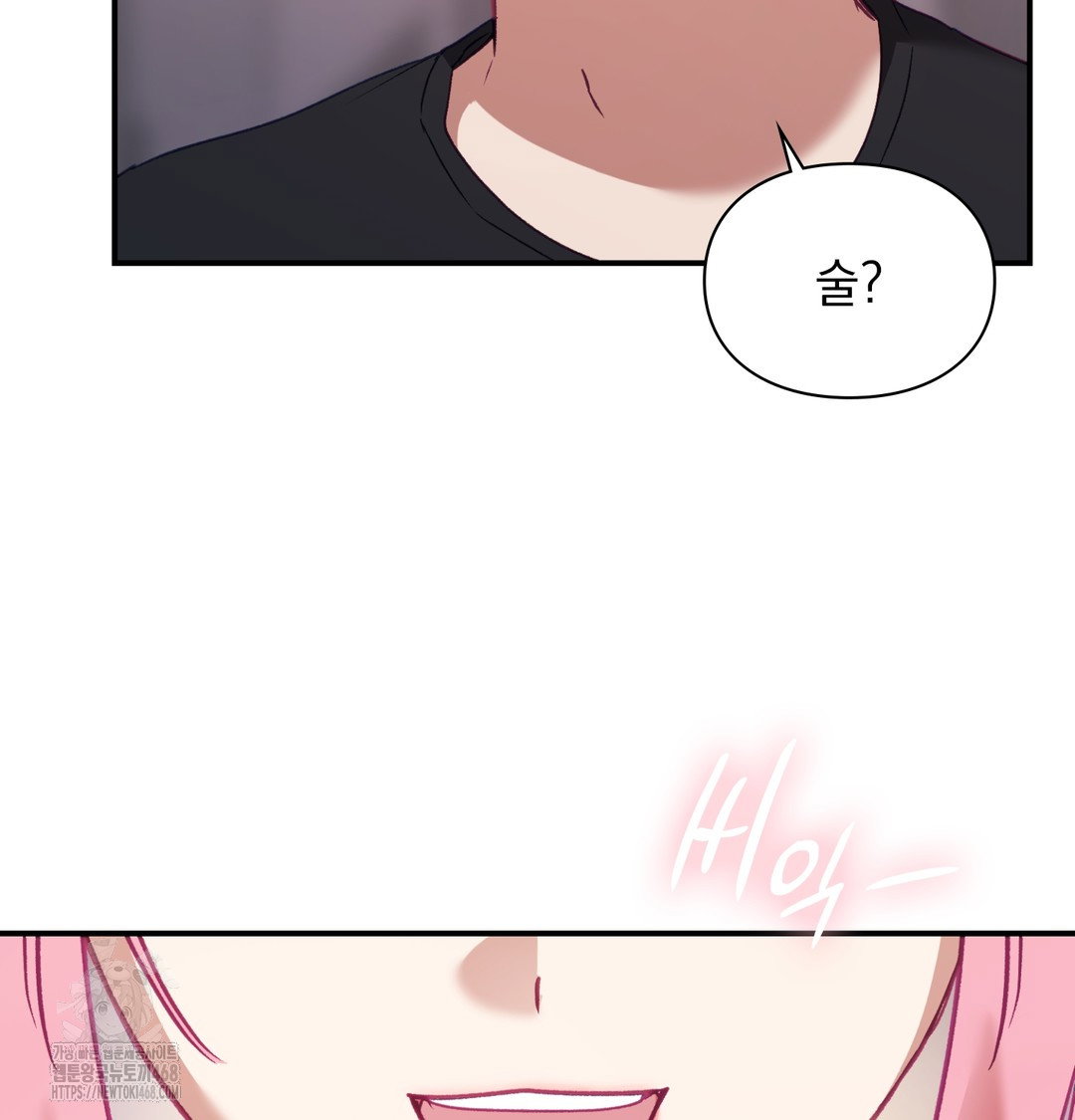 the-circumstances-of-unrequited-love-raw-chap-2-181