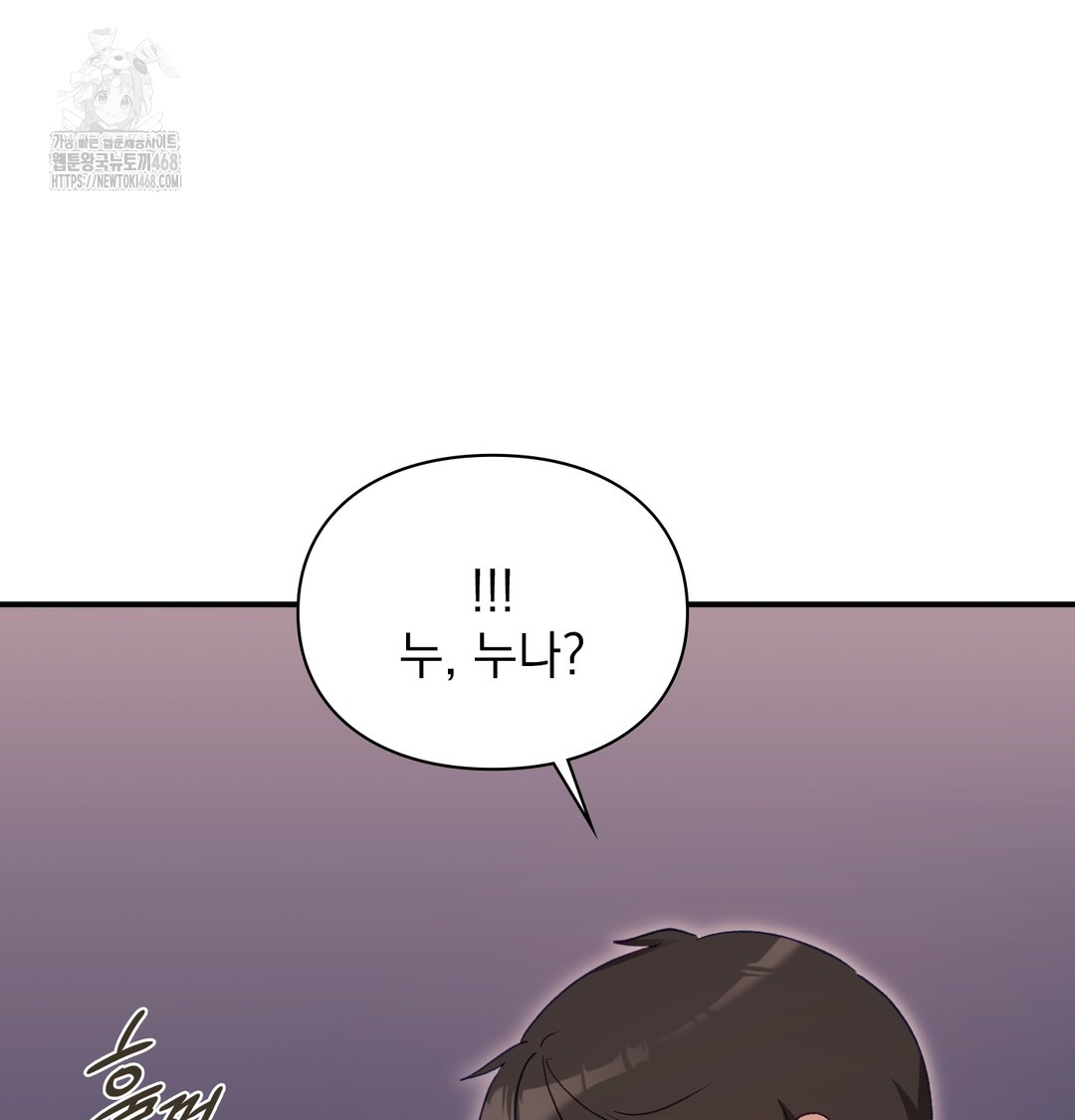 the-circumstances-of-unrequited-love-raw-chap-2-21
