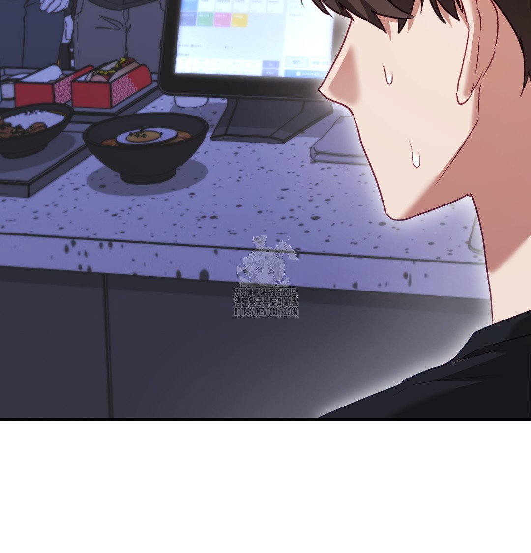 the-circumstances-of-unrequited-love-raw-chap-2-25