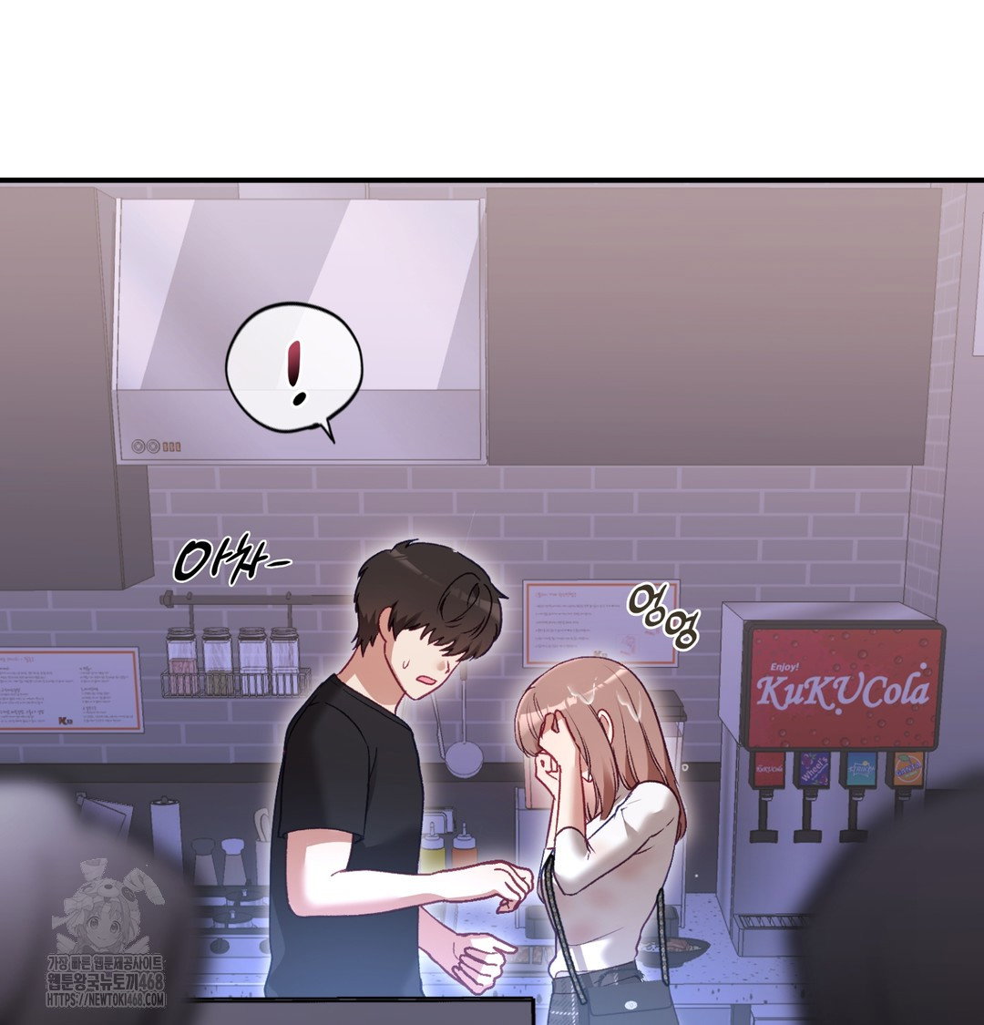 the-circumstances-of-unrequited-love-raw-chap-2-26