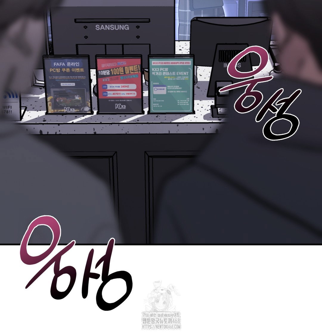 the-circumstances-of-unrequited-love-raw-chap-2-27