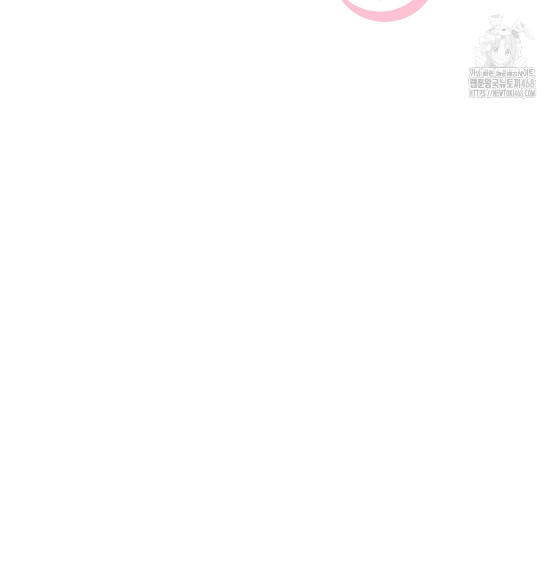 the-circumstances-of-unrequited-love-raw-chap-2-34
