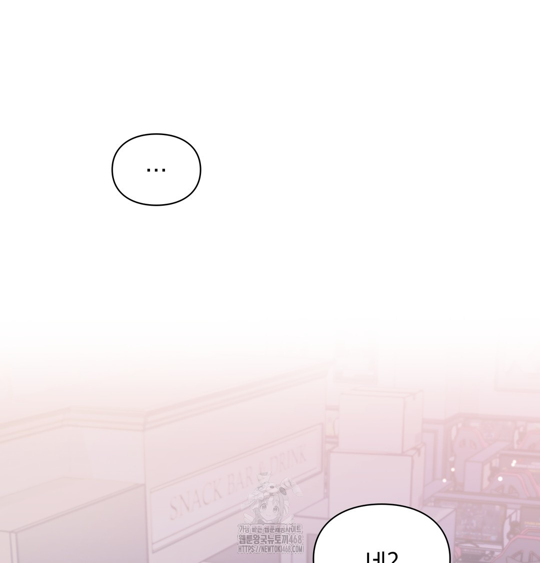 the-circumstances-of-unrequited-love-raw-chap-2-3
