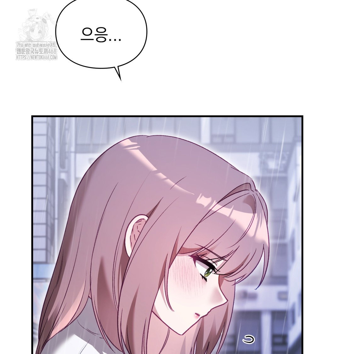 the-circumstances-of-unrequited-love-raw-chap-2-41