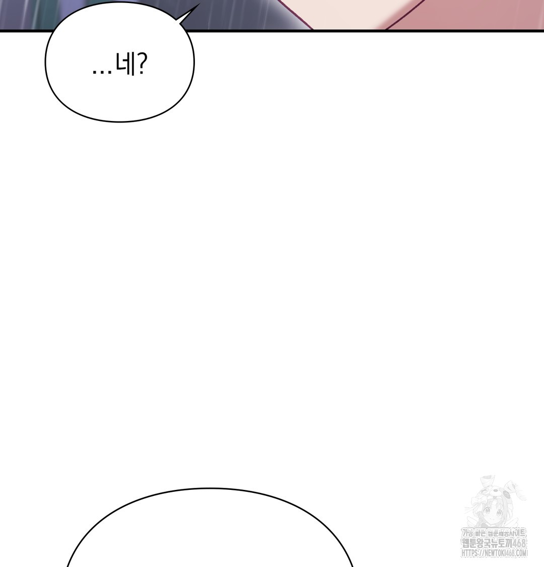 the-circumstances-of-unrequited-love-raw-chap-2-56