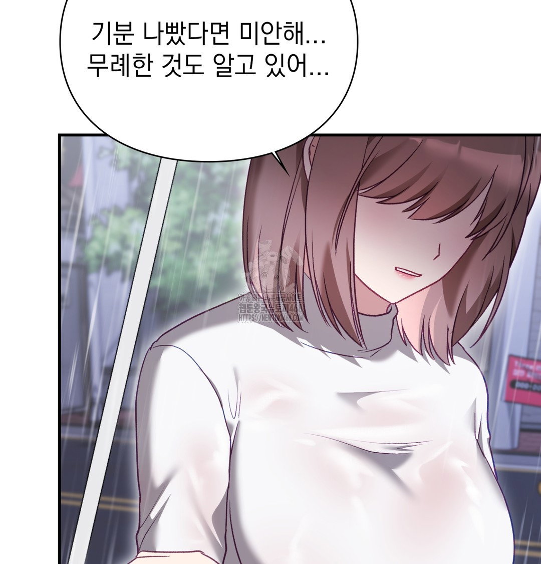 the-circumstances-of-unrequited-love-raw-chap-2-57