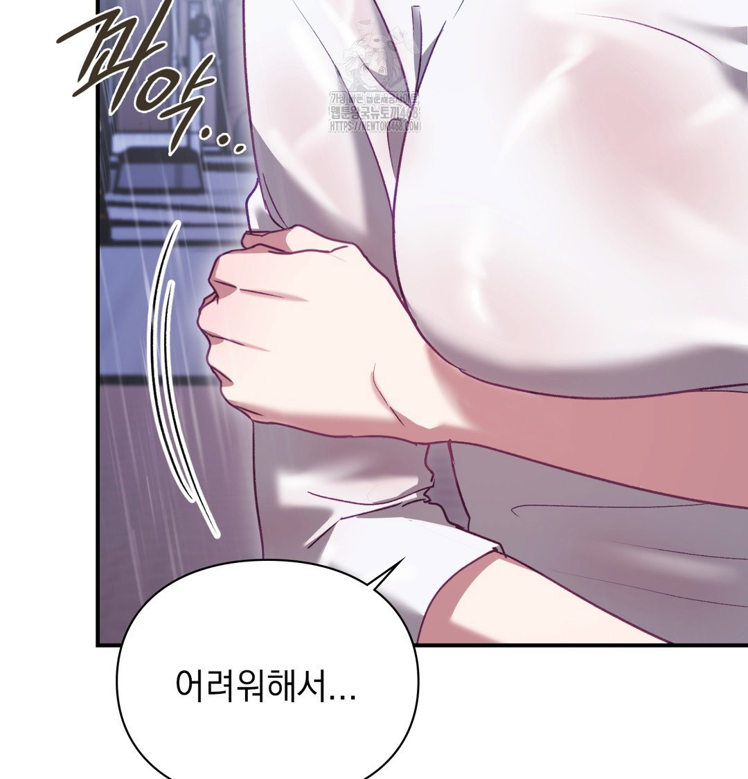 the-circumstances-of-unrequited-love-raw-chap-2-66