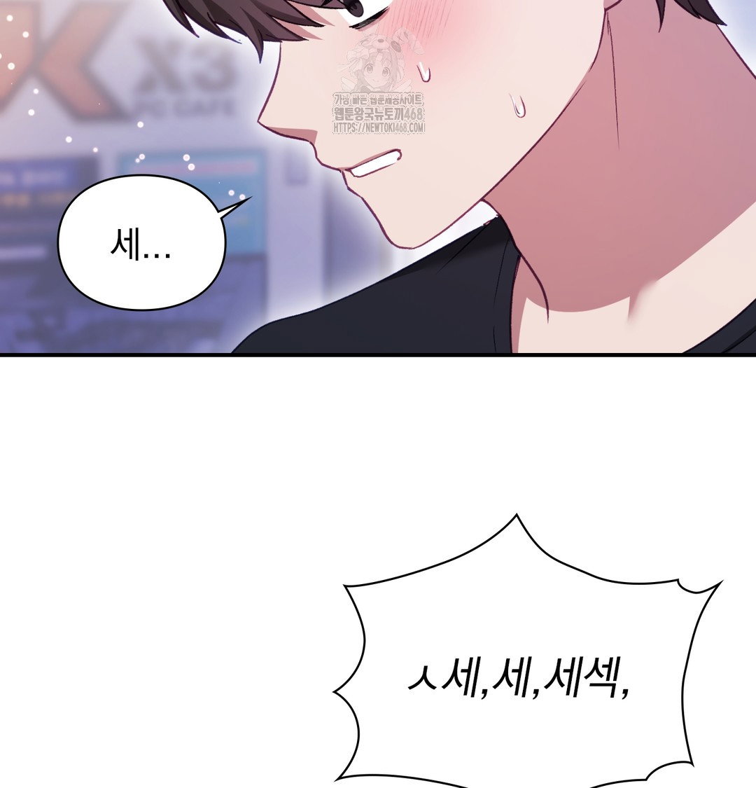 the-circumstances-of-unrequited-love-raw-chap-2-6