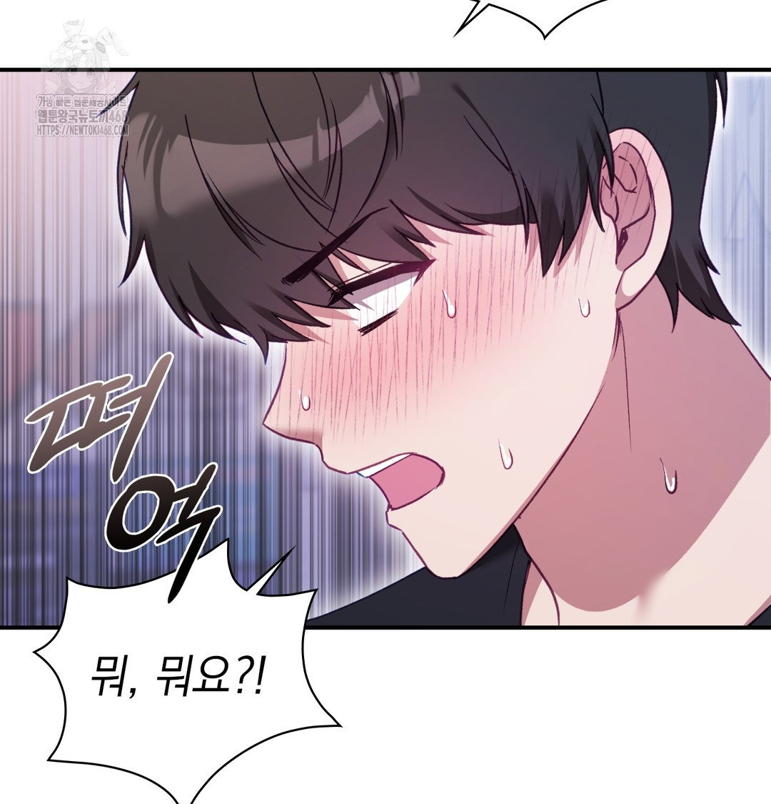 the-circumstances-of-unrequited-love-raw-chap-2-7