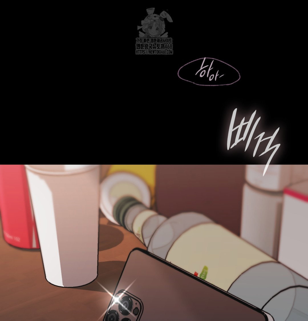 the-circumstances-of-unrequited-love-raw-chap-2-80