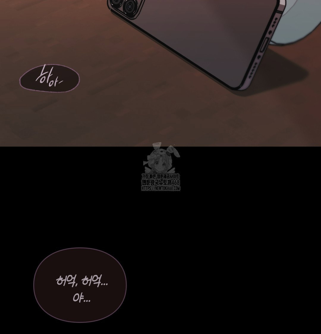 the-circumstances-of-unrequited-love-raw-chap-2-81