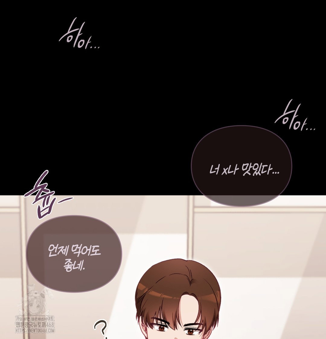 the-circumstances-of-unrequited-love-raw-chap-2-82