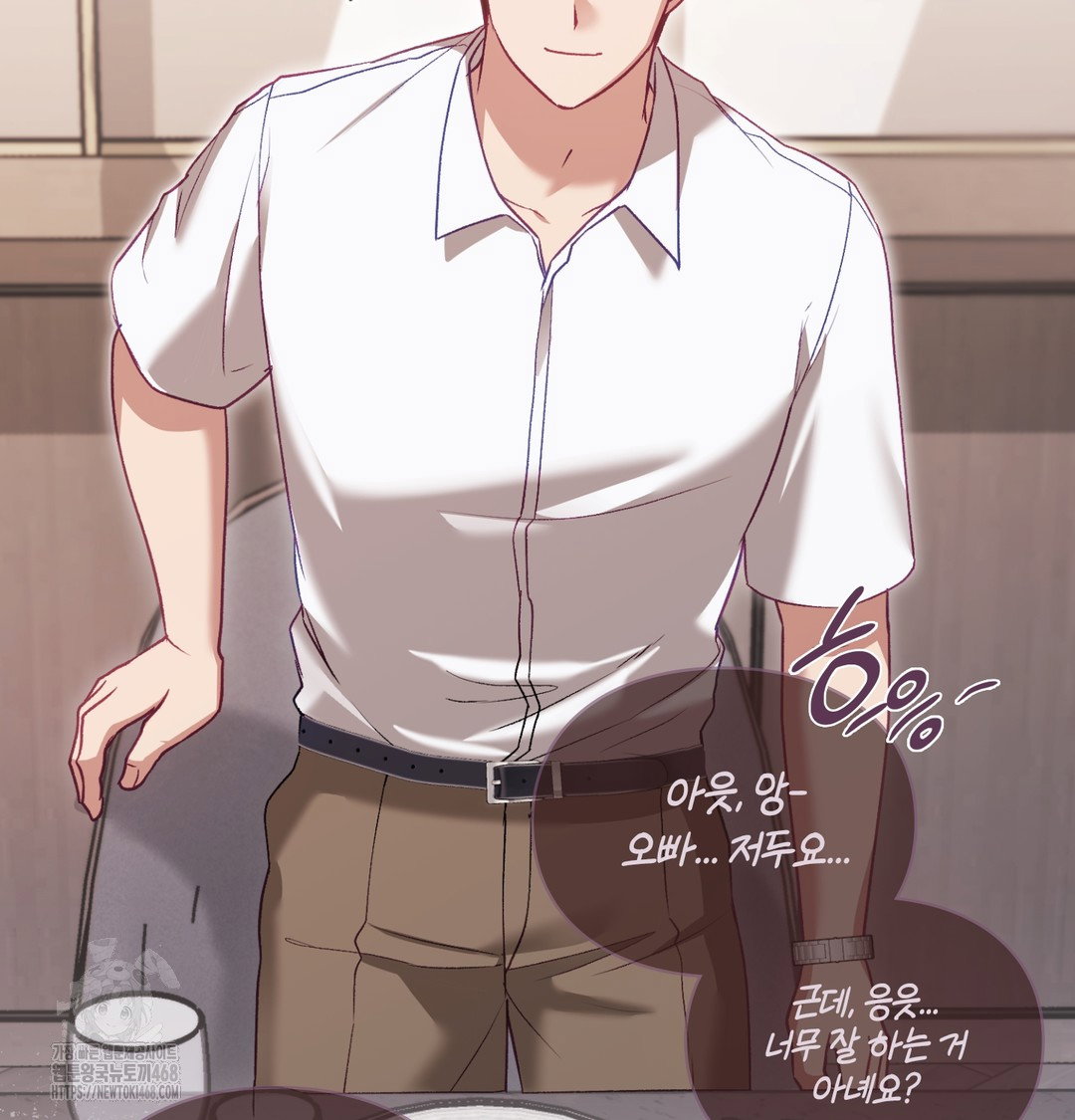 the-circumstances-of-unrequited-love-raw-chap-2-83