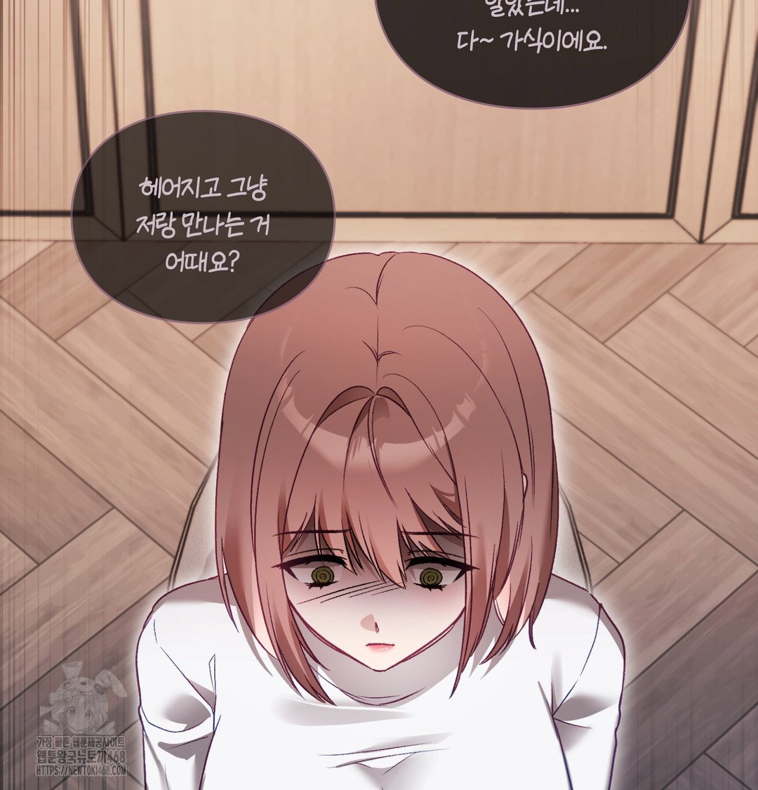 the-circumstances-of-unrequited-love-raw-chap-2-87