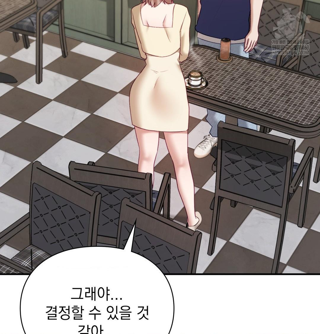 the-circumstances-of-unrequited-love-raw-chap-20-104