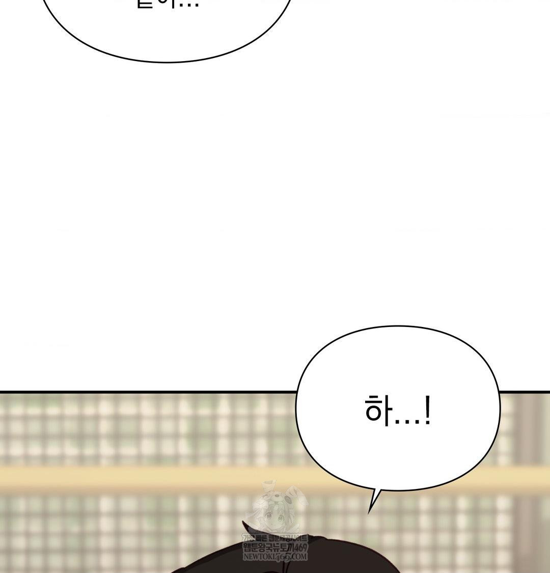 the-circumstances-of-unrequited-love-raw-chap-20-105
