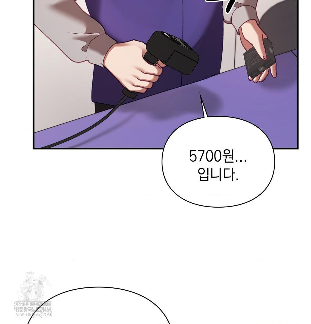 the-circumstances-of-unrequited-love-raw-chap-20-116