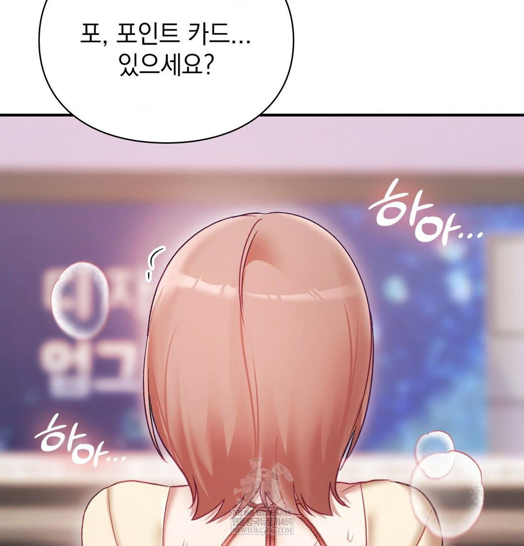 the-circumstances-of-unrequited-love-raw-chap-20-117